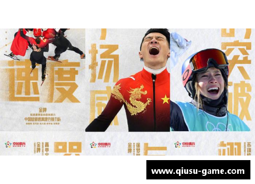 中国体育名场面：那些难忘的历史瞬间与明星传奇